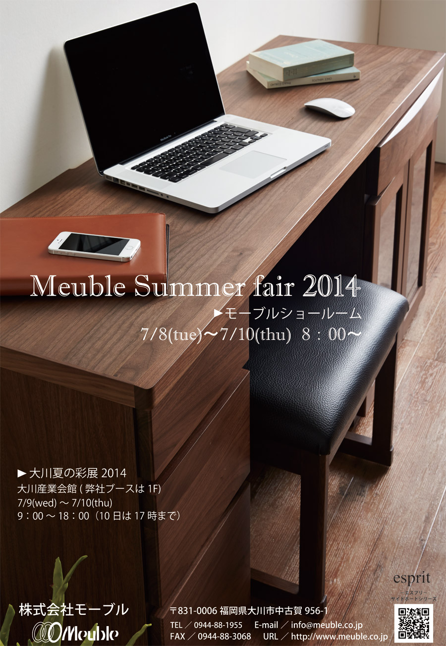2014_夏の彩展_900.jpg