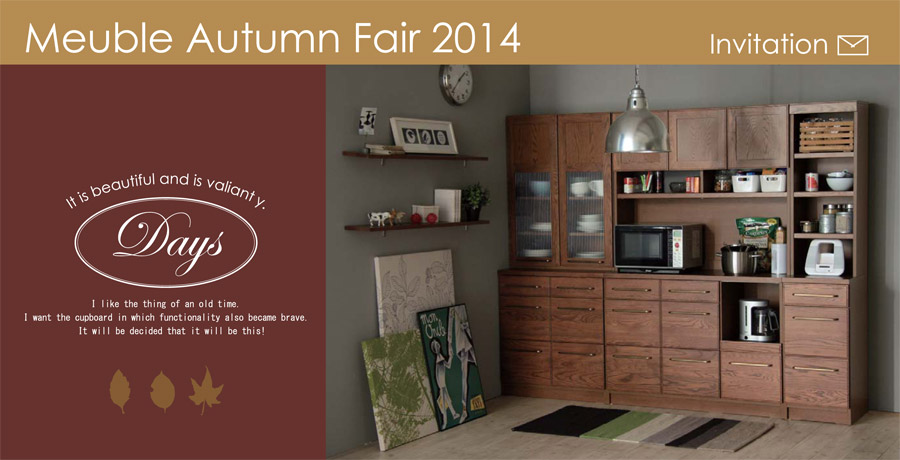 2014_FutureFurniture_900.jpg