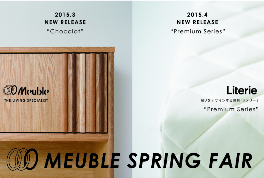 2015_総合展_900.jpg