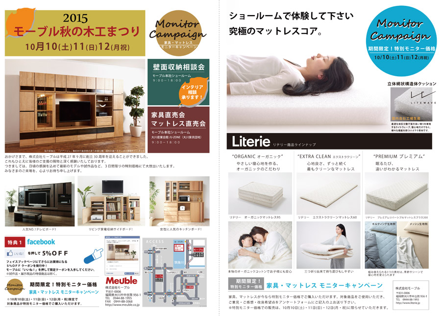 2015_秋木工まつり_900.jpg