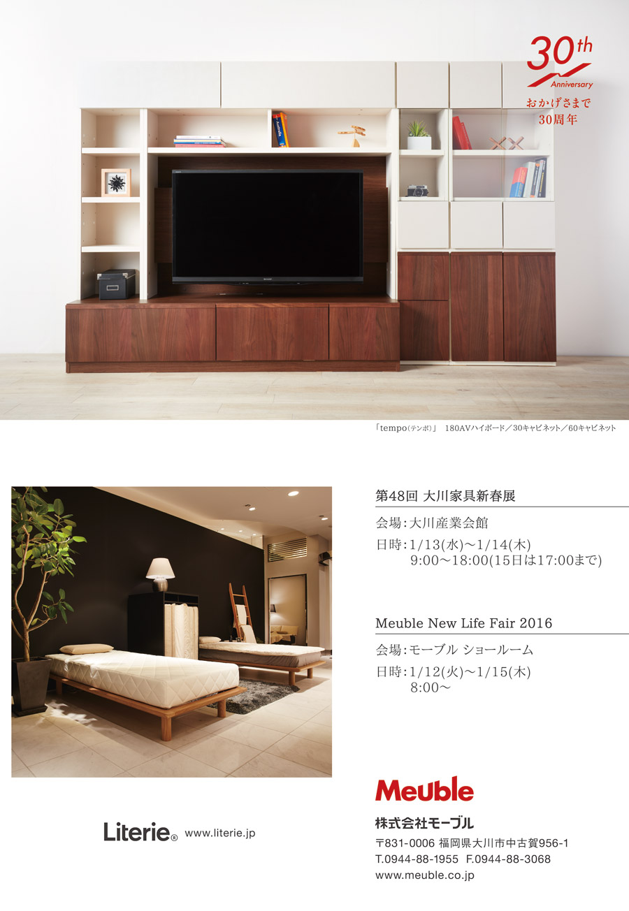 2016_新春展_900.jpg