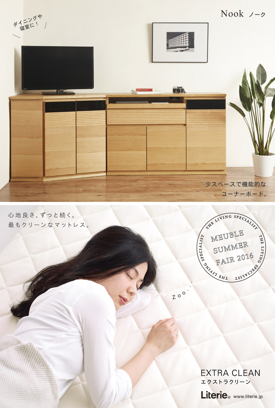 2016_夏の彩展_900.jpg