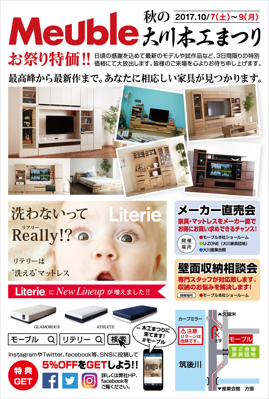 2017木工まつり_900.jpg