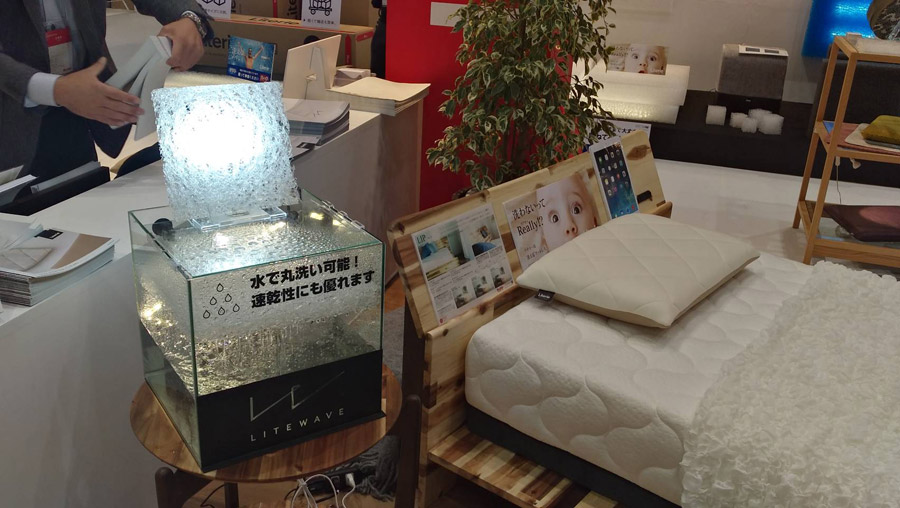 IFFT2017_3_900.jpg