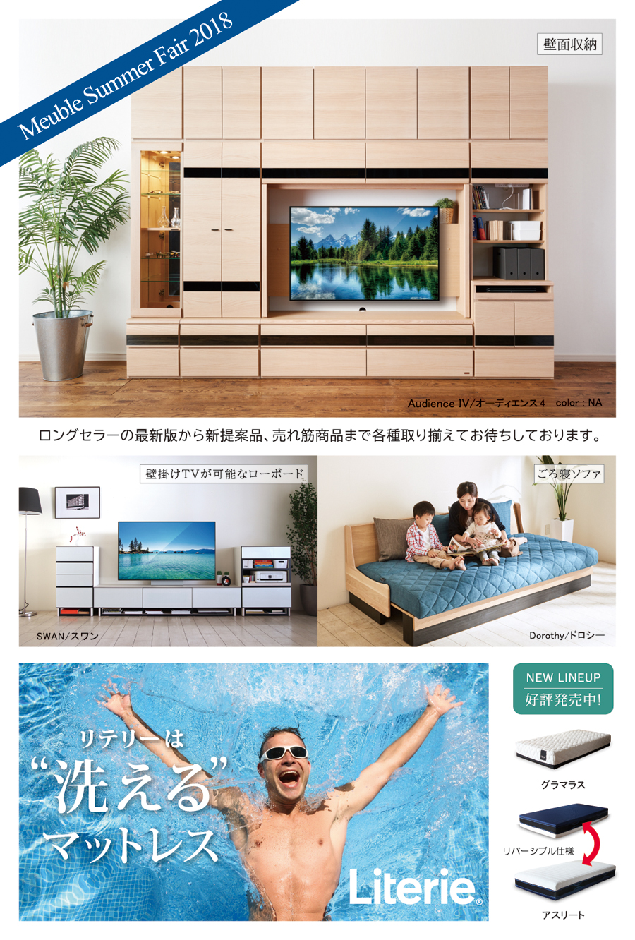 2018_夏の彩展_900.jpg