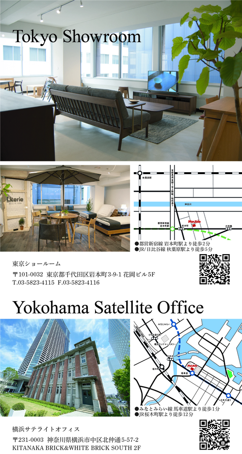 DM東京SR.jpg